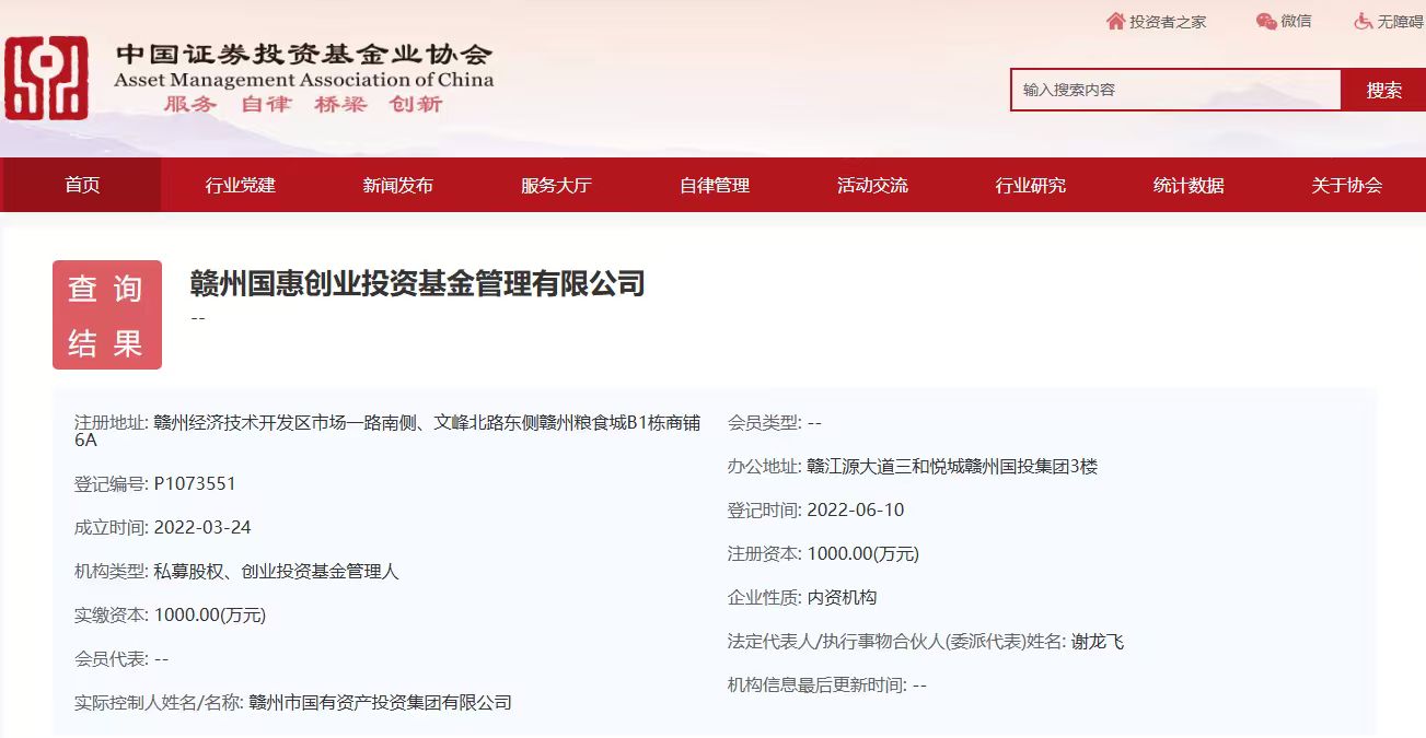 【步履铿锵 国投风采】国惠投资公司:打造国企市场化资本运营样本