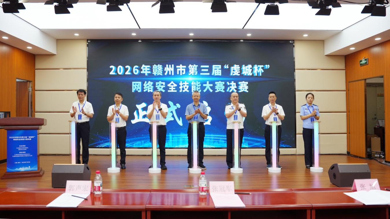 喜报!数产集团又获市一等奖